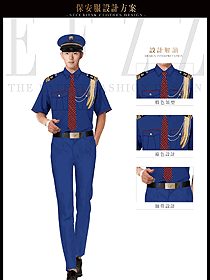 新款深藍色男款短袖保安服款式效果圖353