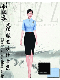 新款淺藍(lán)色女款中餐服務(wù)員制服設(shè)計圖2004