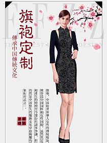 原創(chuàng)制服設(shè)計(jì)女款民族特色酒店服裝款式圖240