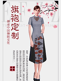 原創(chuàng)制服設(shè)計淺灰色女款民族特色酒店服裝款式圖244