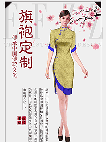 原創(chuàng)制服設(shè)計(jì)淺黃色女款民族特色酒店服裝款式圖254