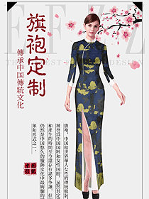 原創(chuàng)制服設(shè)計女款民族特色酒店服裝款式圖257