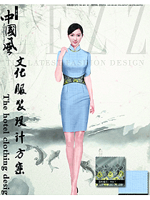 新款淺藍色短袖連衣裙中餐服務(wù)員制服設(shè)計圖2007