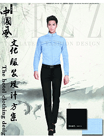 原創(chuàng)制服設(shè)計淺藍(lán)色長袖男款中餐服務(wù)員制服設(shè)計圖2008