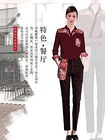 時(shí)尚深紅色長(zhǎng)袖女款民族特色酒店制服設(shè)計(jì)圖276