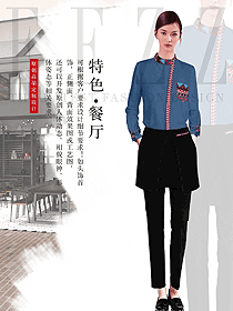 新款藍(lán)色民族特色酒店制服設(shè)計(jì)圖277