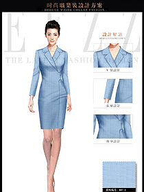淺藍色長袖連衣裙女秋冬職業(yè)裝設(shè)計效果圖1523