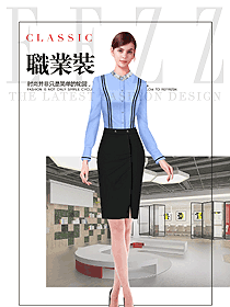 時(shí)尚淺藍(lán)色女職業(yè)裝長袖襯衫制服設(shè)計(jì)圖313