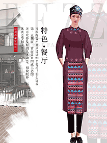 時(shí)尚長(zhǎng)袖女款民族特色酒店服裝款式圖282