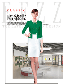 深綠色套裙款女職業(yè)裝夏裝制服設(shè)計圖751