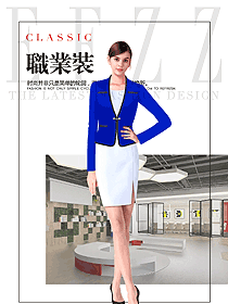 時(shí)尚深藍(lán)色長(zhǎng)袖女秋冬職業(yè)裝制服設(shè)計(jì)圖1541