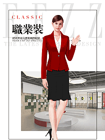 新款紅色長(zhǎng)袖女秋冬職業(yè)裝制服設(shè)計(jì)圖1542