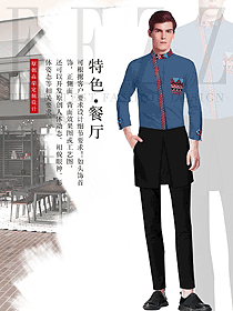 原創(chuàng)制服設(shè)計墨綠色男款民族特色酒店服裝款式圖303