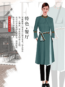 時(shí)尚咖啡色長袖女款民族特色酒店服裝款式圖304