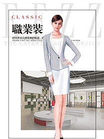 時(shí)尚長(zhǎng)袖女秋冬職業(yè)裝制服設(shè)計(jì)圖1546