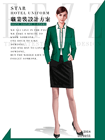 時(shí)尚深綠色長(zhǎng)袖女秋冬職業(yè)裝制服設(shè)計(jì)圖1553