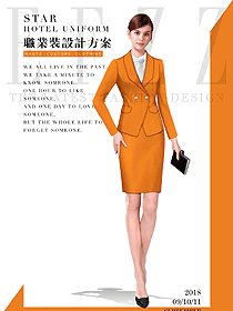 新款橙黃色女秋冬職業(yè)裝制服設(shè)計圖1554