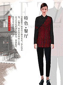 時(shí)尚長(zhǎng)袖女款民族特色酒店服裝款式圖315