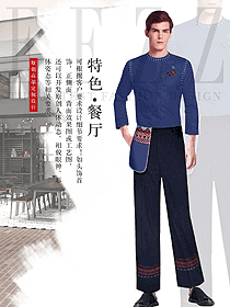 新款長(zhǎng)袖男款民族特色酒店制服款式設(shè)計(jì)圖317