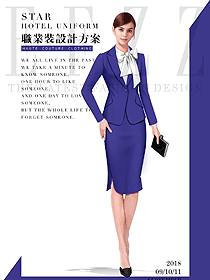 新款長袖女秋冬職業(yè)裝制服設(shè)計圖1569