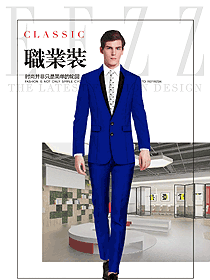 時尚藍色男職業(yè)裝西服制服款式圖446
