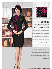 新款長袖女款中餐服務員制服款式設計圖2026