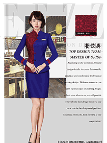 原創(chuàng)制服設(shè)計(jì)藍(lán)色女款中餐服務(wù)員服裝款式圖2028
