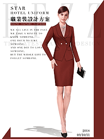 新款暗紅色女秋冬職業(yè)裝制服設(shè)計(jì)圖1583