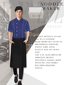 原創(chuàng)制服設(shè)計深藍色男款廚師服款式圖460