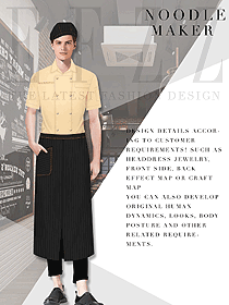 時(shí)尚淺黃色男款廚師服款式設(shè)計(jì)圖461