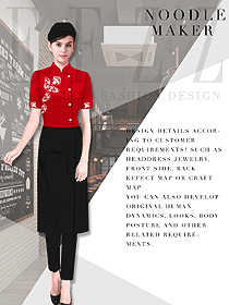 原創(chuàng)制服設(shè)計(jì)紅色女款廚師服款式圖463