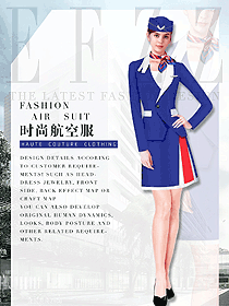 新款藍(lán)色套裙款空姐制服款式效果圖821