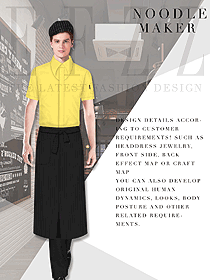 黃色短袖男款快餐廳服裝款式設(shè)計圖317
