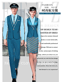 新款淺藍色空姐空少制服款式效果圖836