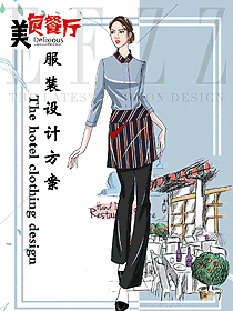 原創(chuàng)制服設(shè)計西餐服務(wù)員服裝款式圖1338