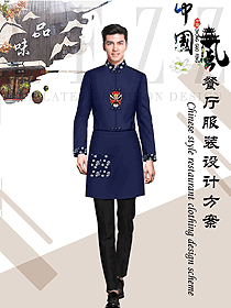 藏藍(lán)色京劇臉譜男款中餐服務(wù)員服裝款式圖2042