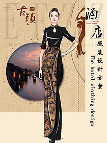 中式女款酒店大堂服裝款式設(shè)計圖1212