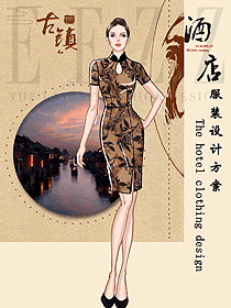 原創(chuàng)制服設(shè)計酒店大堂服裝款式設(shè)計圖1214