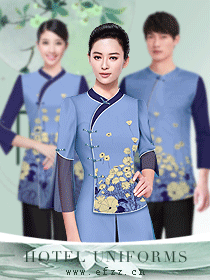 禪意主題精品酒店服裝設(shè)計(jì)方案