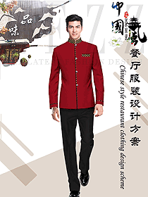 原創(chuàng)制服設(shè)計(jì)中餐服務(wù)員服裝款式圖2052