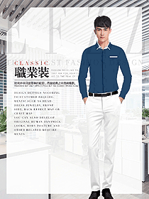 原創(chuàng)制服設(shè)計男職業(yè)裝長袖襯衫款式圖283