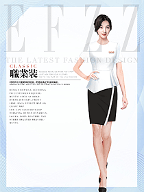 新款總臺(tái)收銀接待制服設(shè)計(jì)圖432