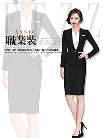 時尚經典黑色女秋冬職業(yè)裝制服設計圖1736