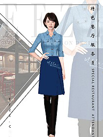 原創(chuàng)制服設(shè)計淺藍(lán)色女款服務(wù)員服裝款式圖368