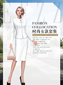原創(chuàng)制服設計白色女秋冬職業(yè)裝制服設計圖1771