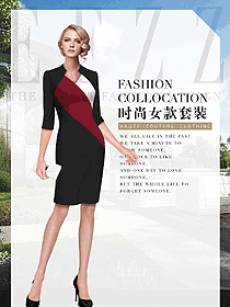 時(shí)尚女職業(yè)裝夏裝制服設(shè)計(jì)圖843