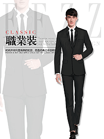 原創(chuàng)設(shè)計黑色男職業(yè)裝西服制服款式圖470