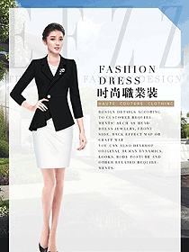 時(shí)尚女秋冬職業(yè)裝制服設(shè)計(jì)圖868