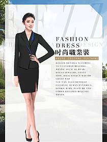 原創(chuàng)制服設計女職業(yè)裝夏裝款式圖873