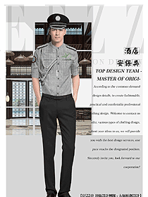 原創(chuàng)制服設(shè)計(jì)灰色短袖保安服款式效果圖379